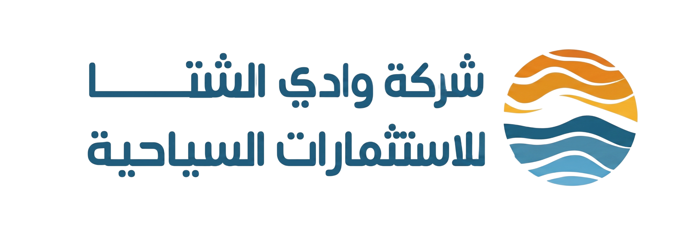 Wadi Alshitaa Logo
